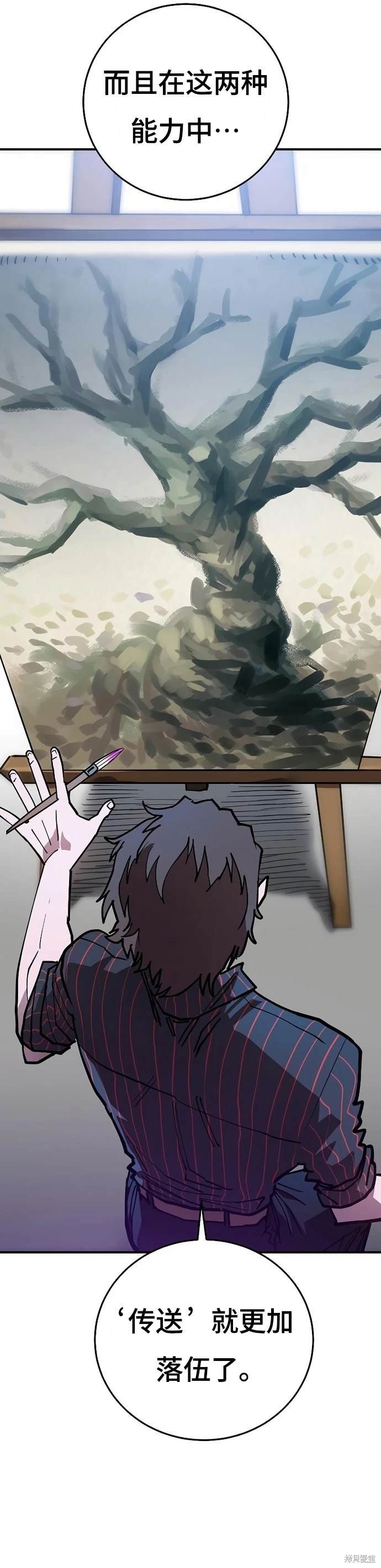 第201话