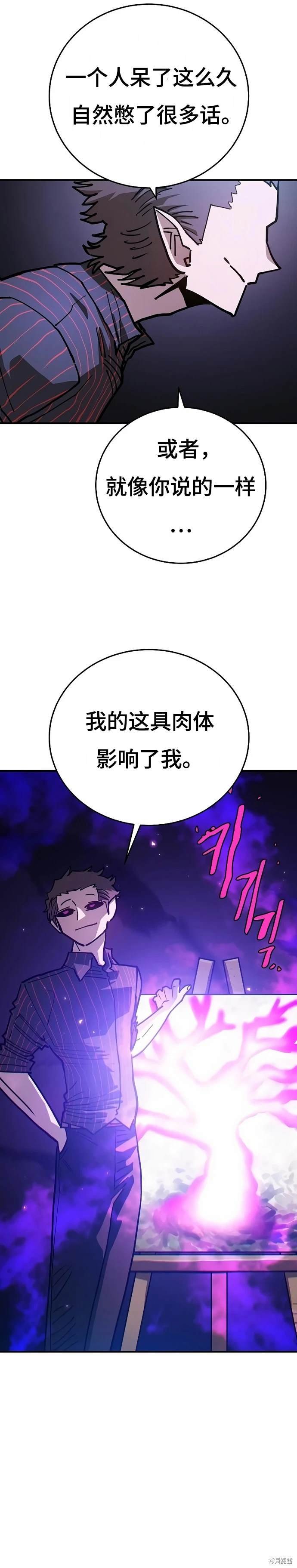 第201话