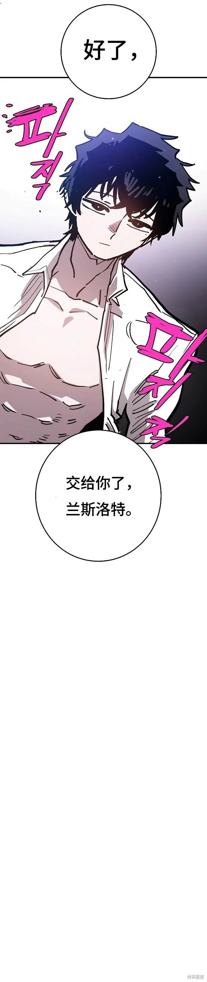第201话