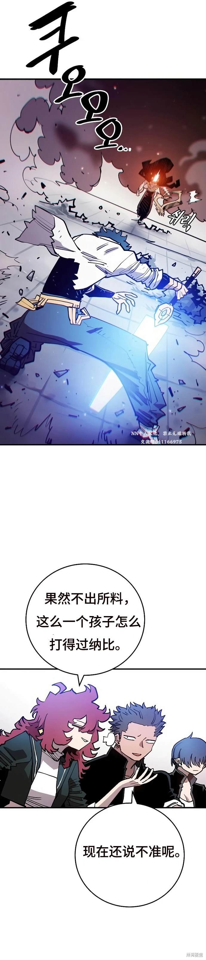 第201话