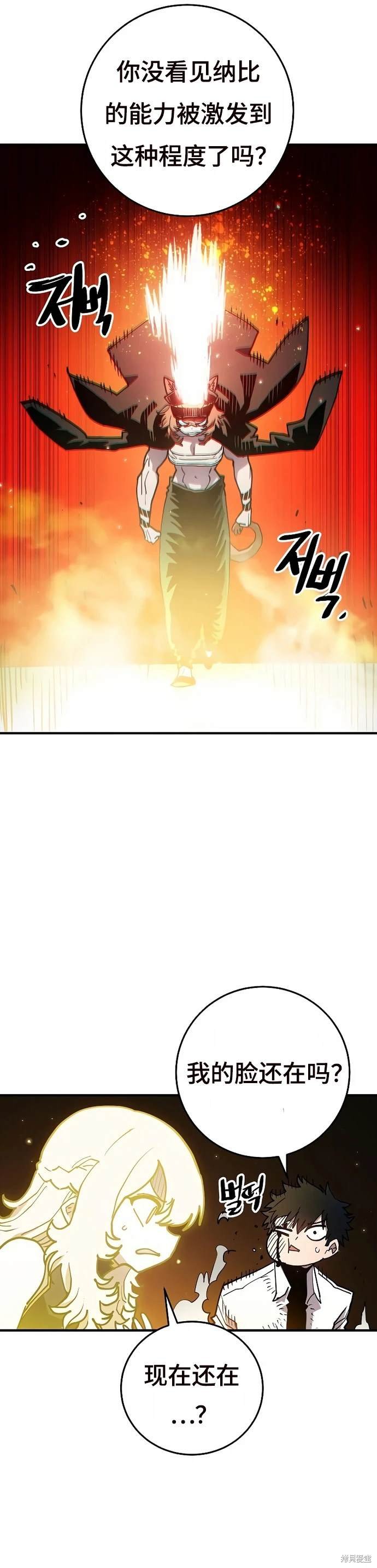 第201话