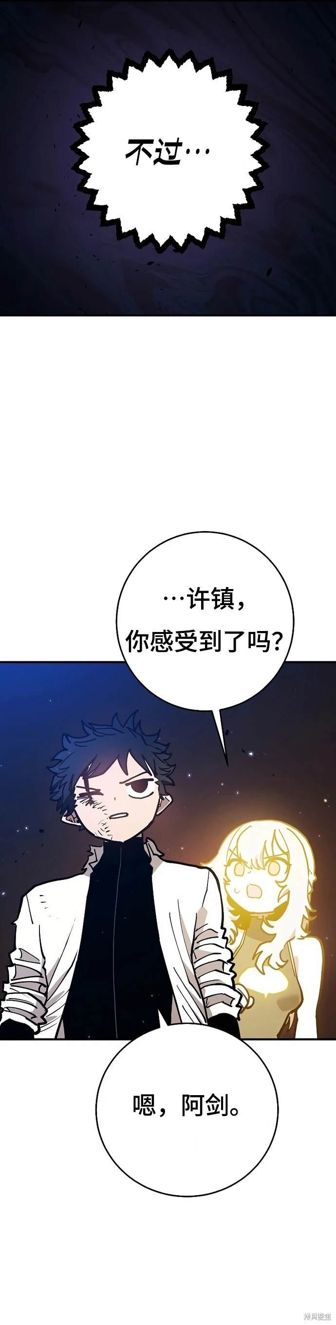第201话