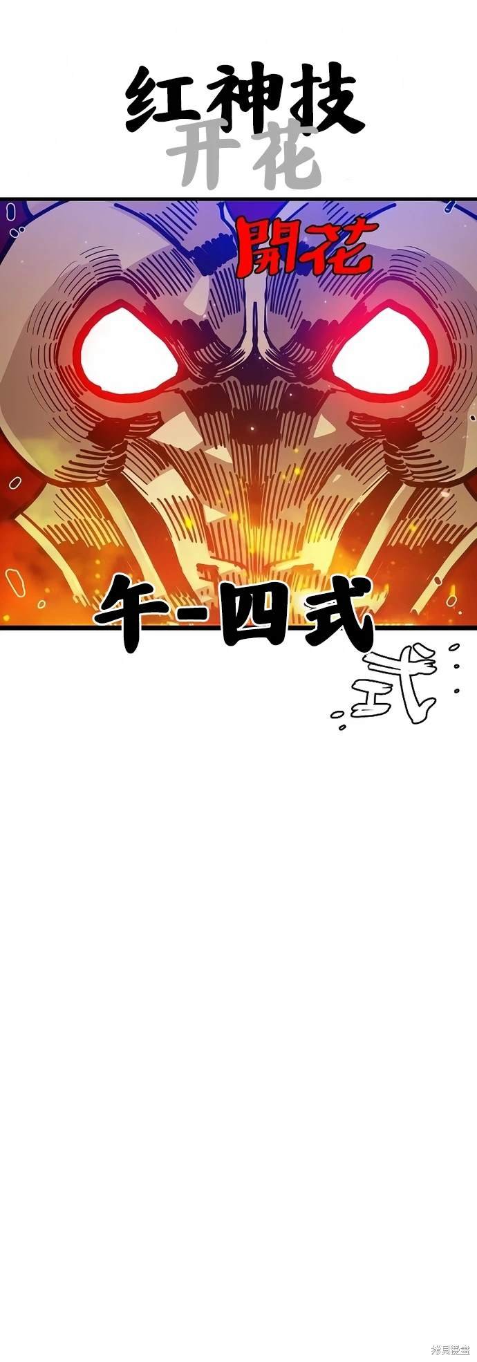 第201话