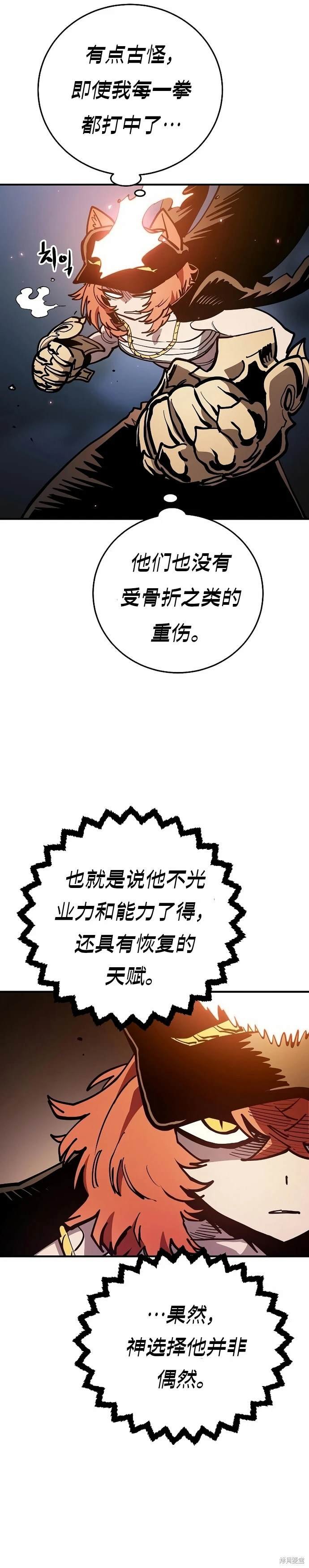 第201话