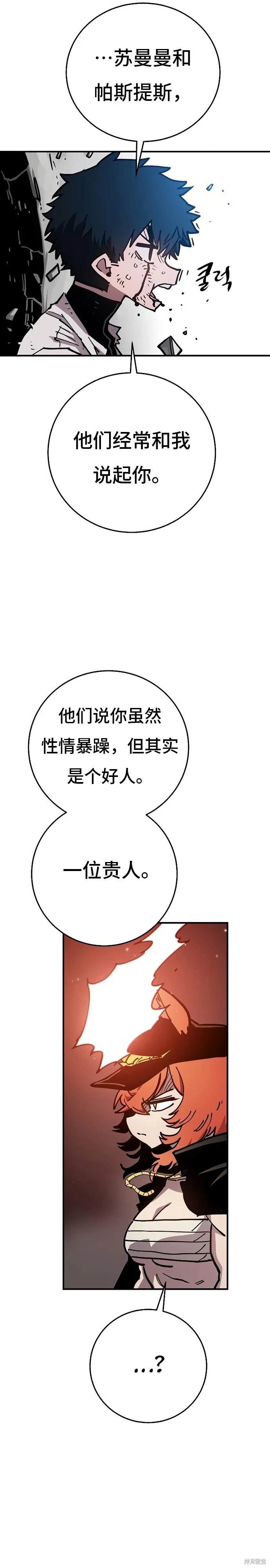 第201话