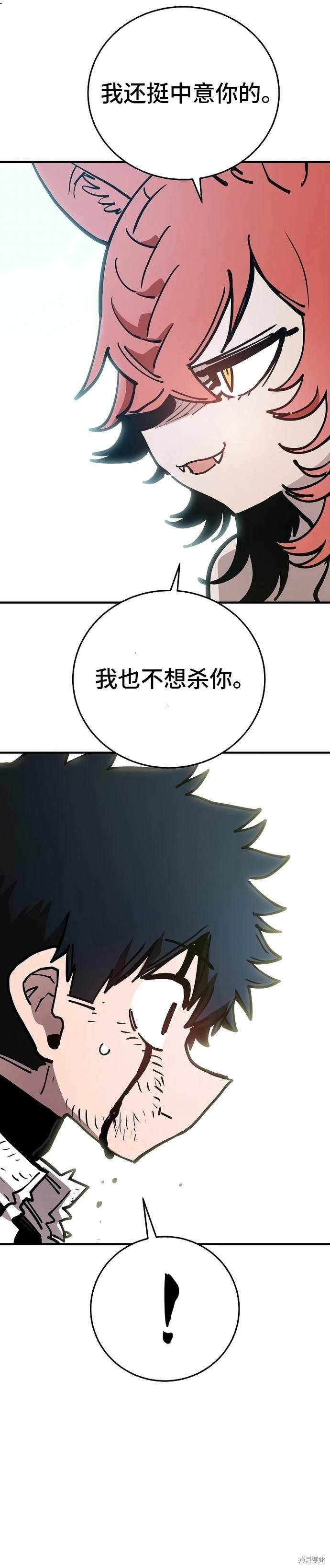 第201话
