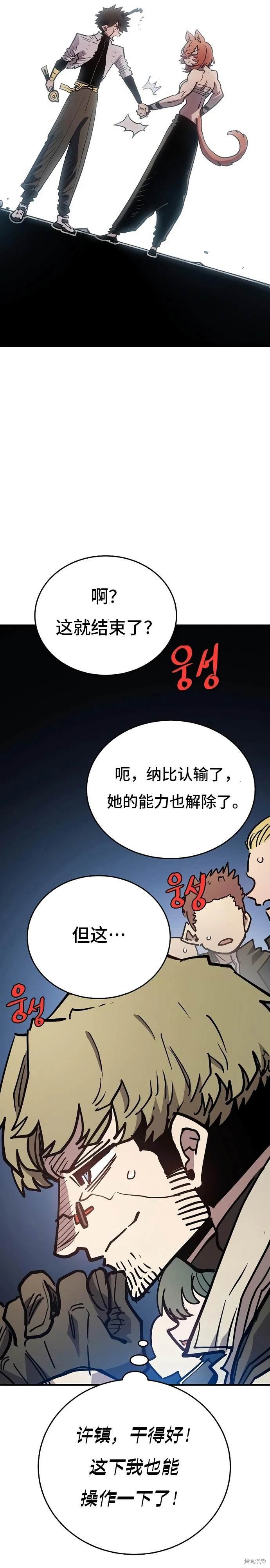 第201话