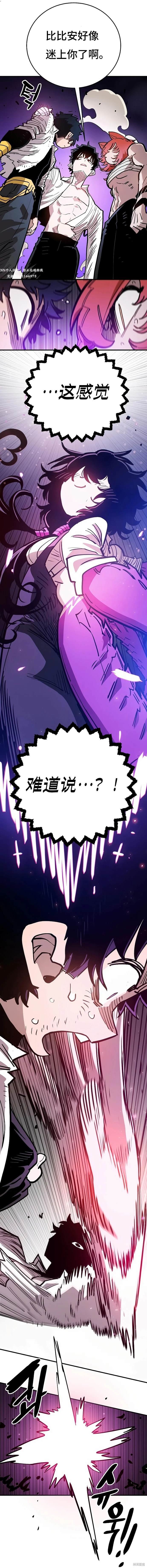 第201话