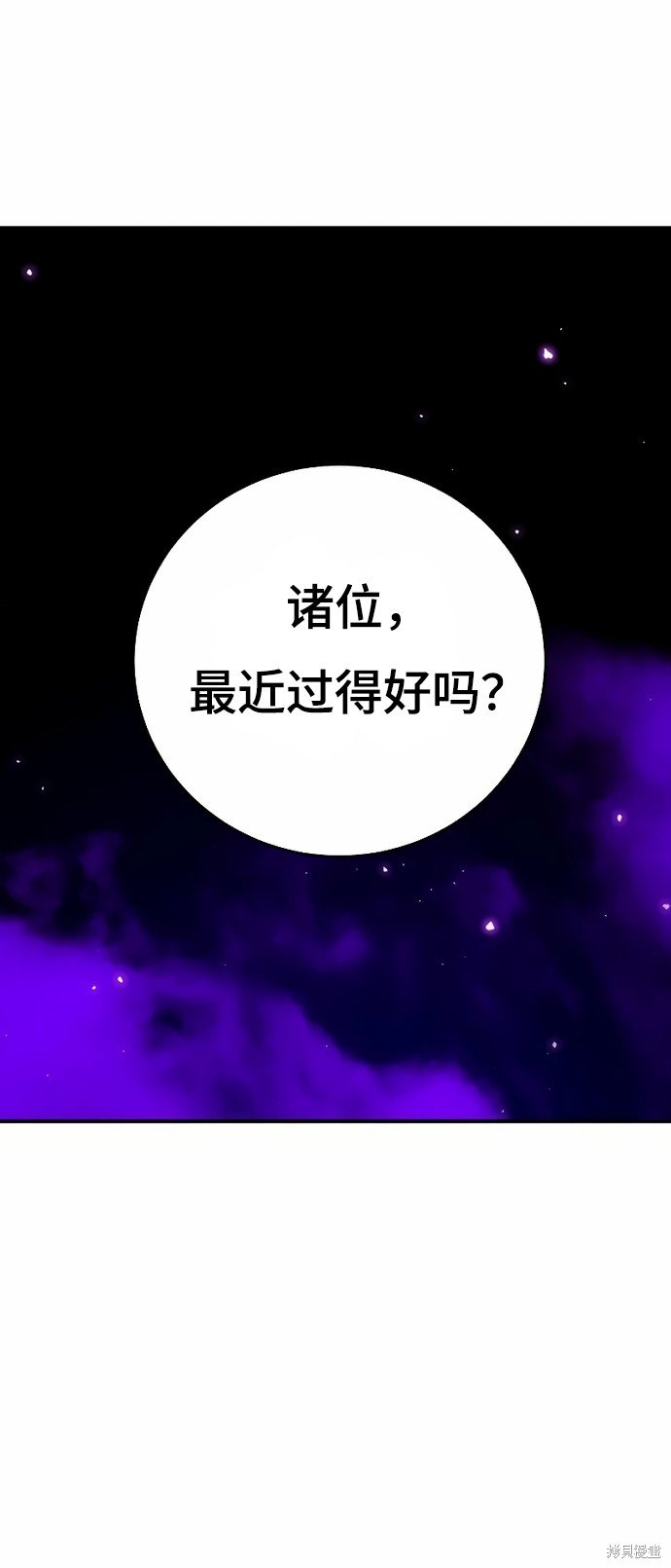 第202话