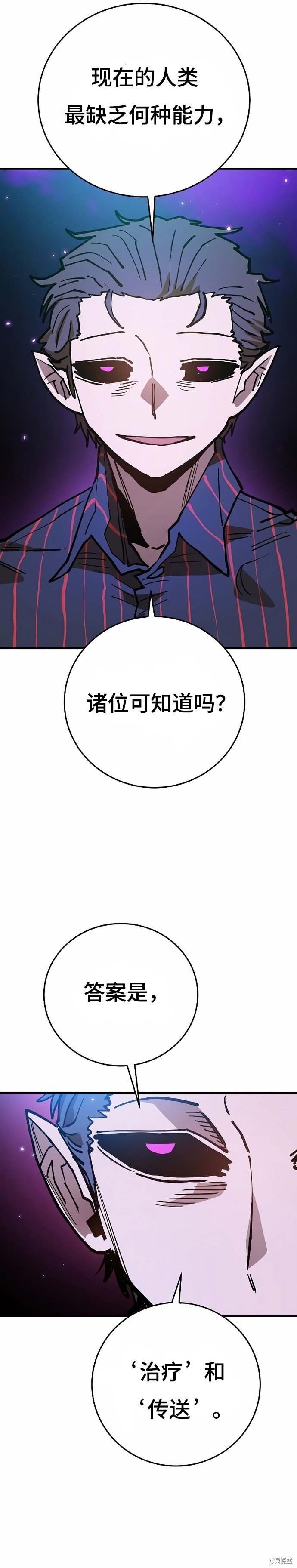 第202话