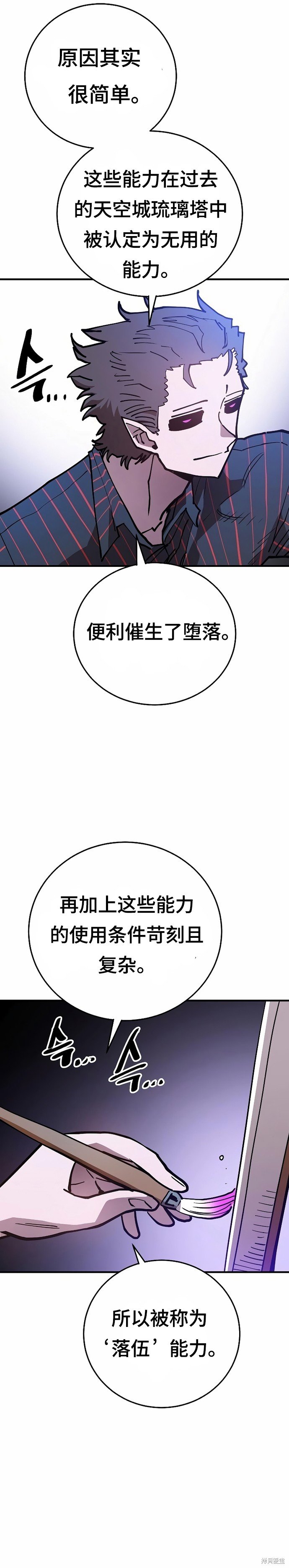 第202话