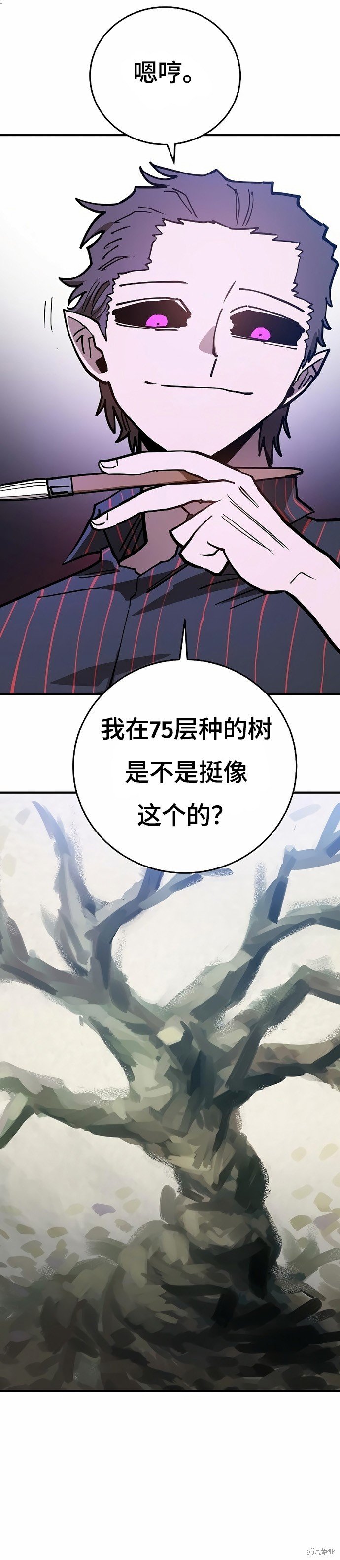 第202话