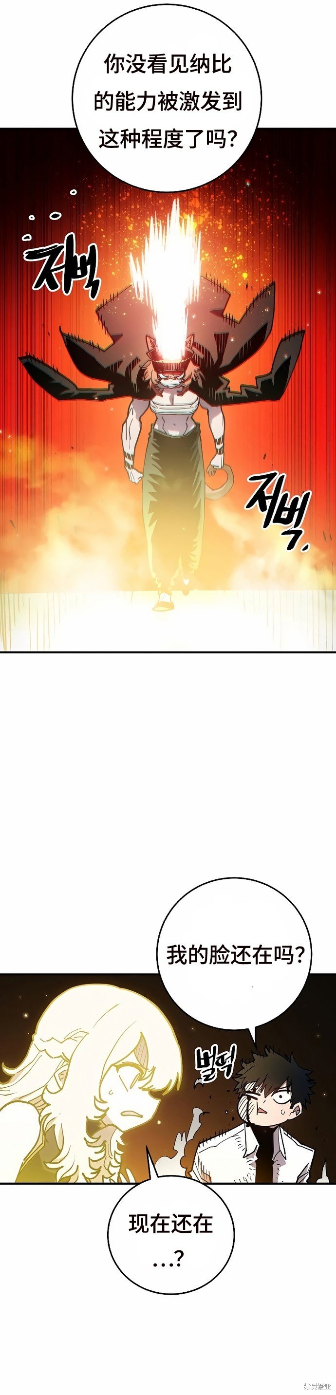 第202话
