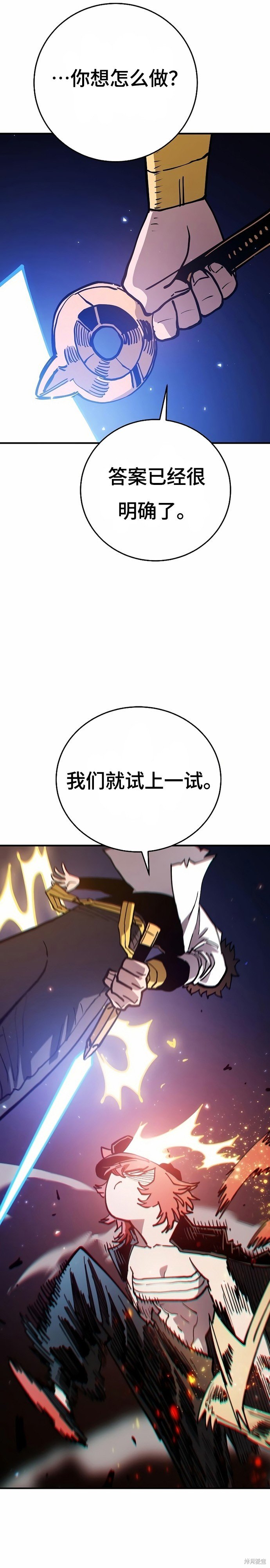第202话