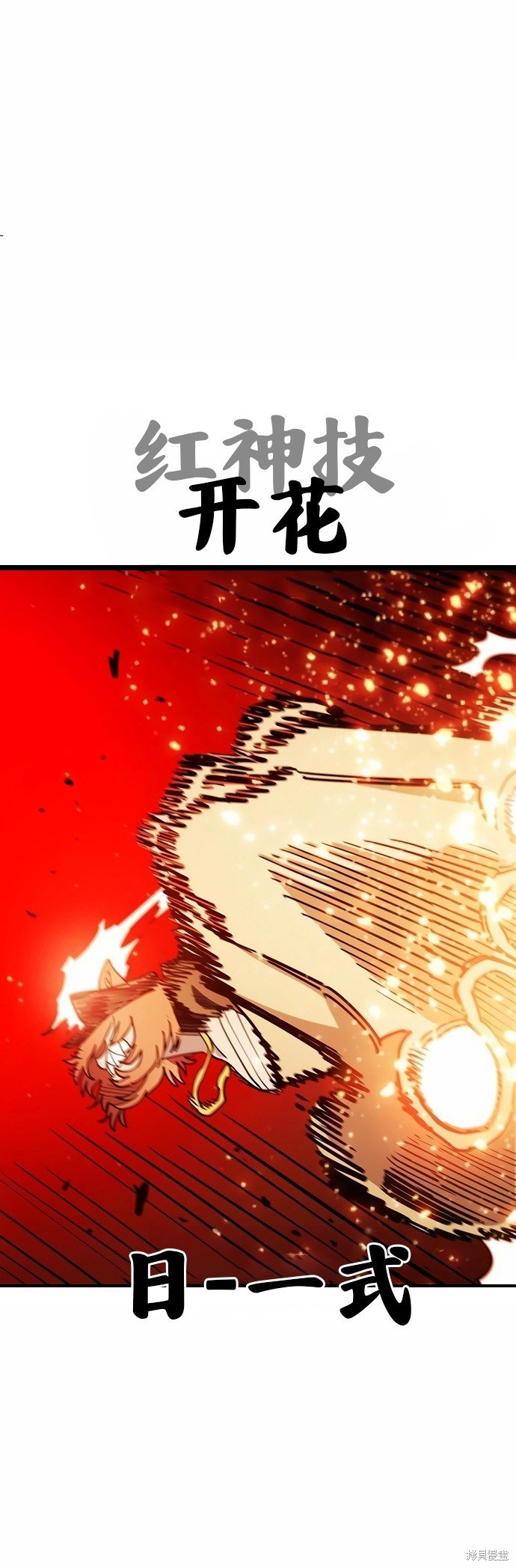 第202话