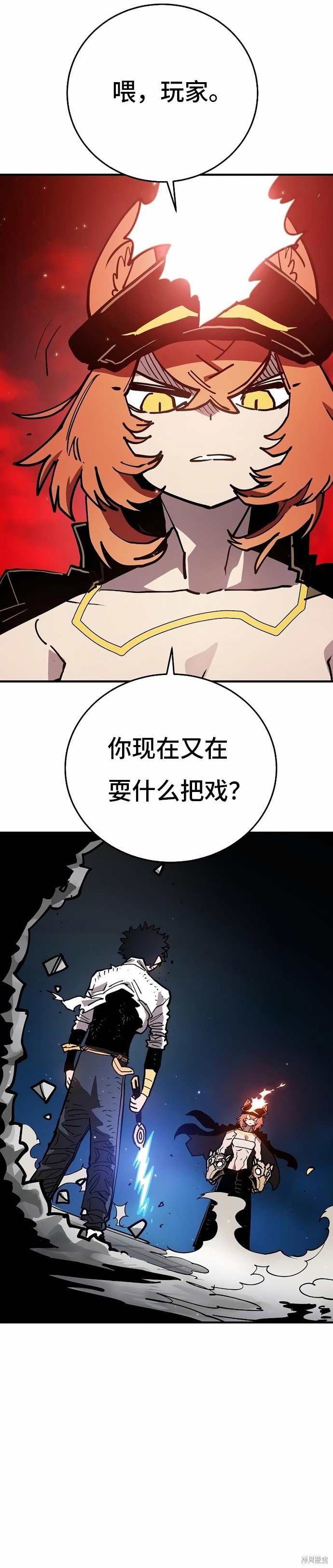 第202话