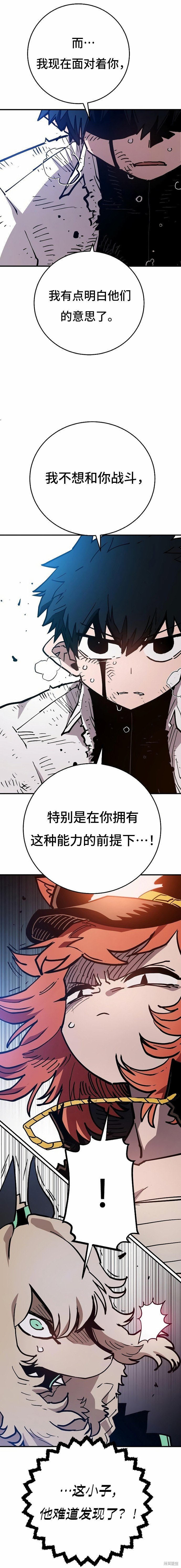 第202话