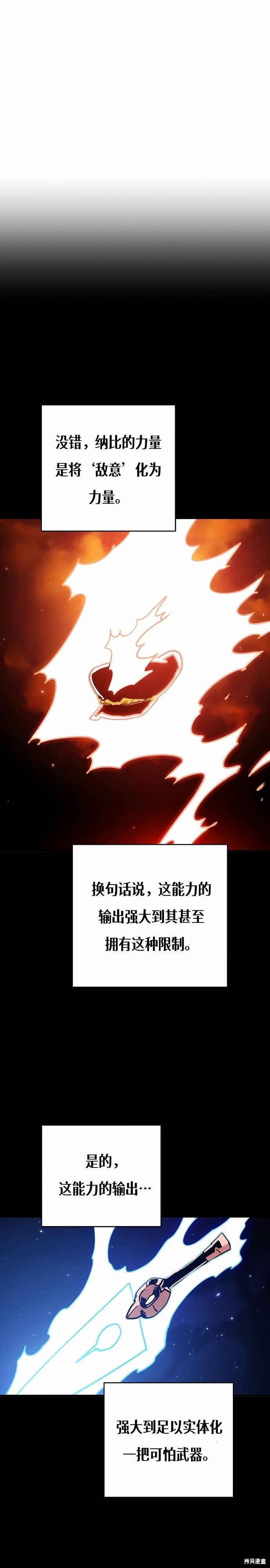 第202话