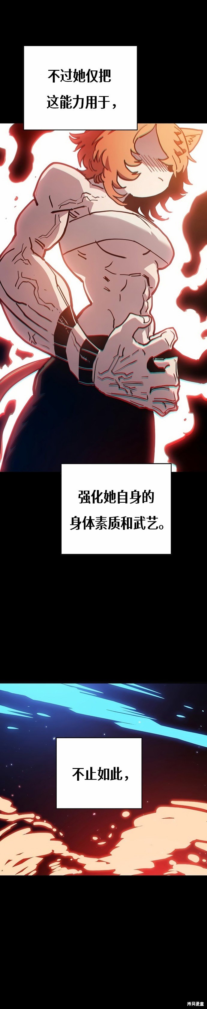 第202话