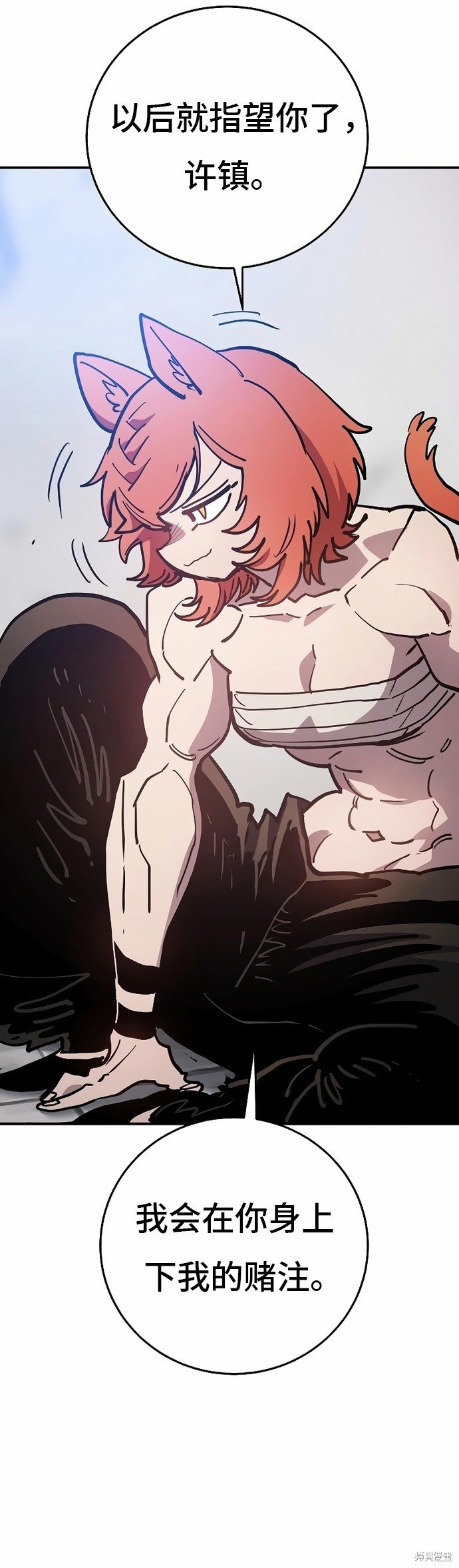第202话