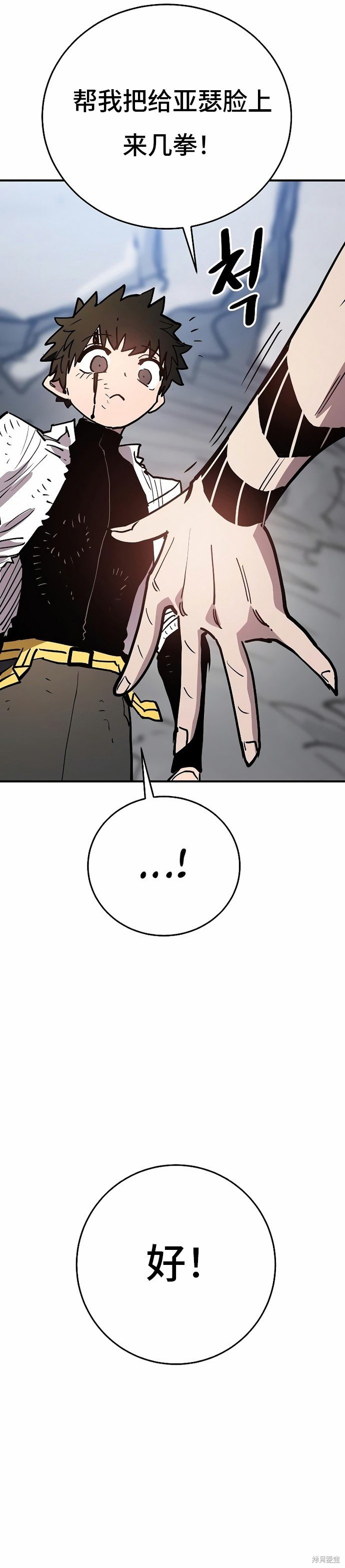 第202话
