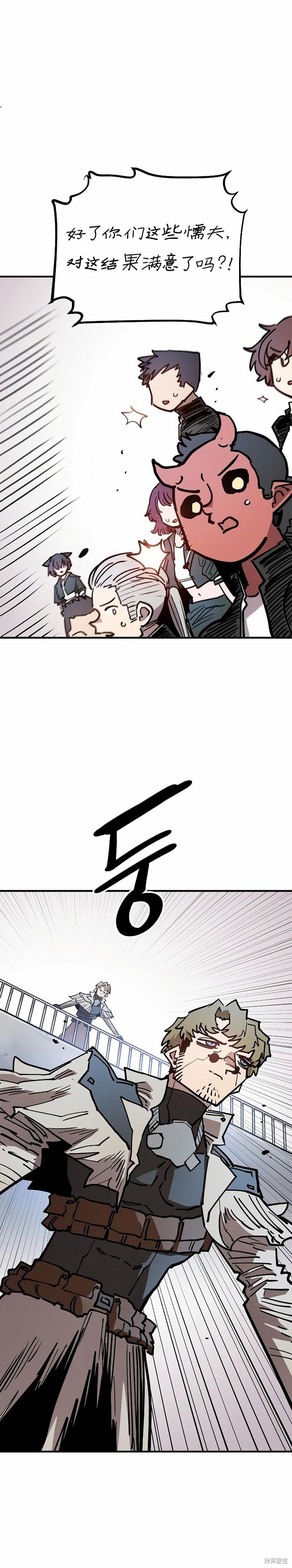 第202话