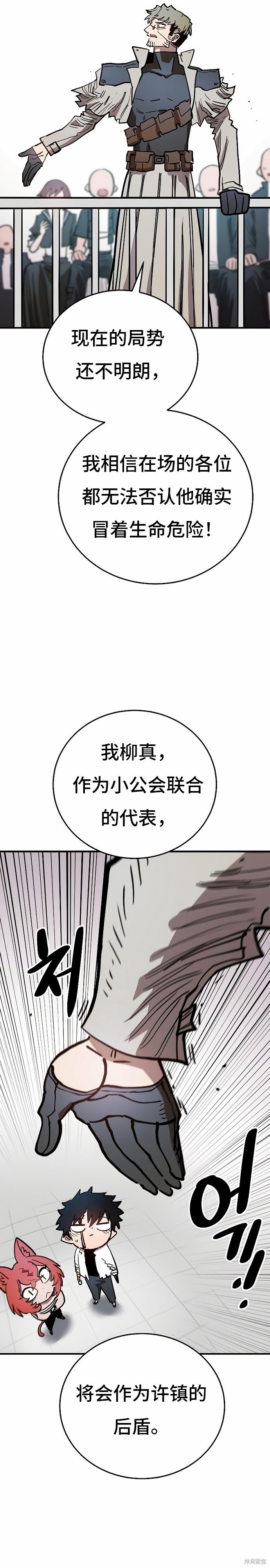 第202话