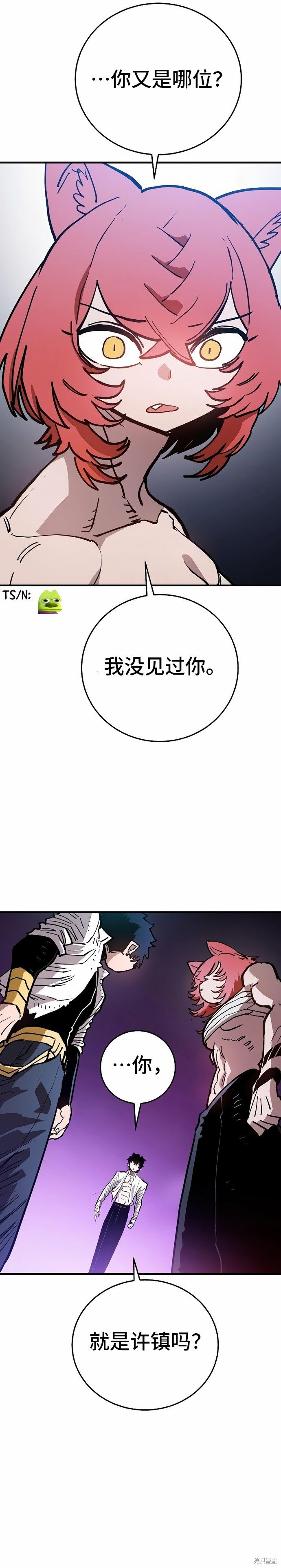 第202话
