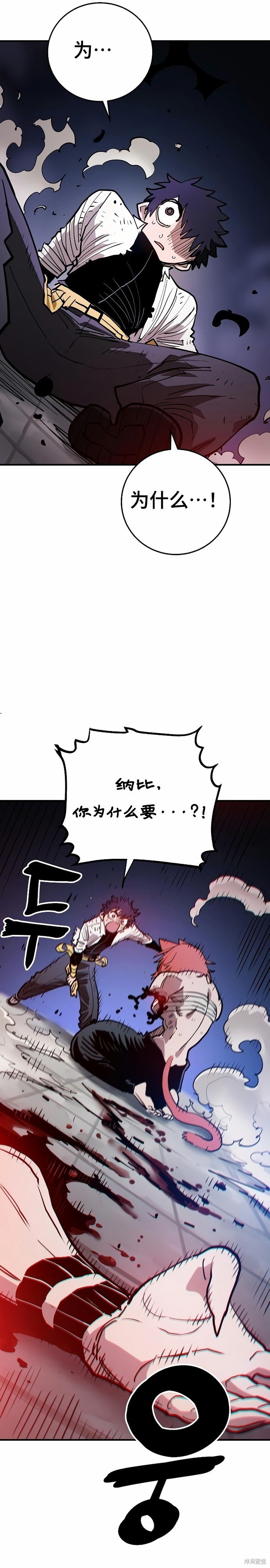 第202话