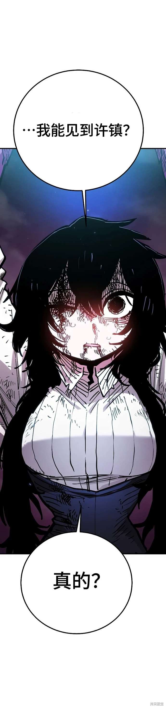 第203话