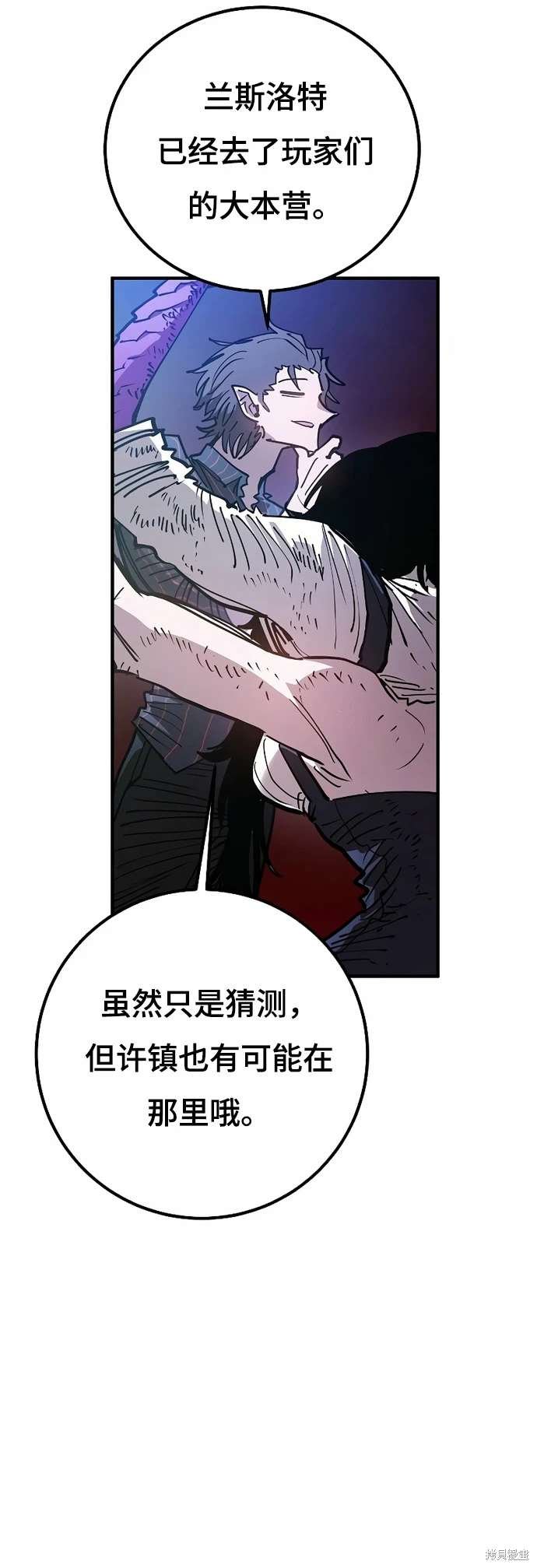 第203话
