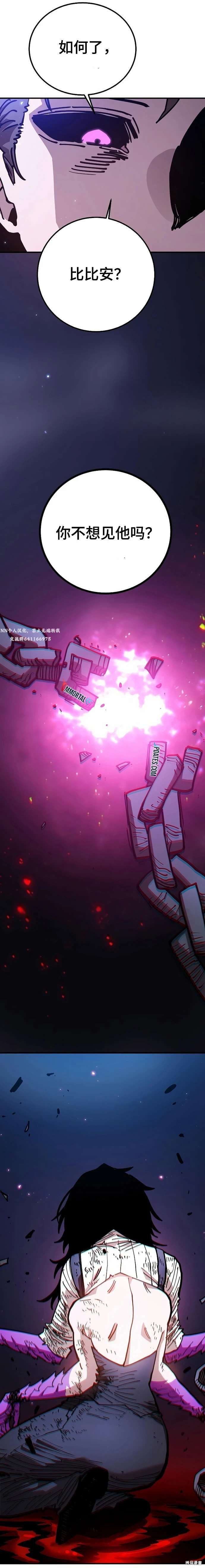 第203话