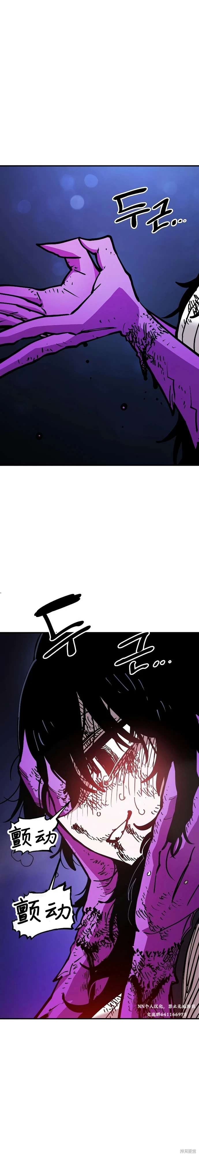 第203话