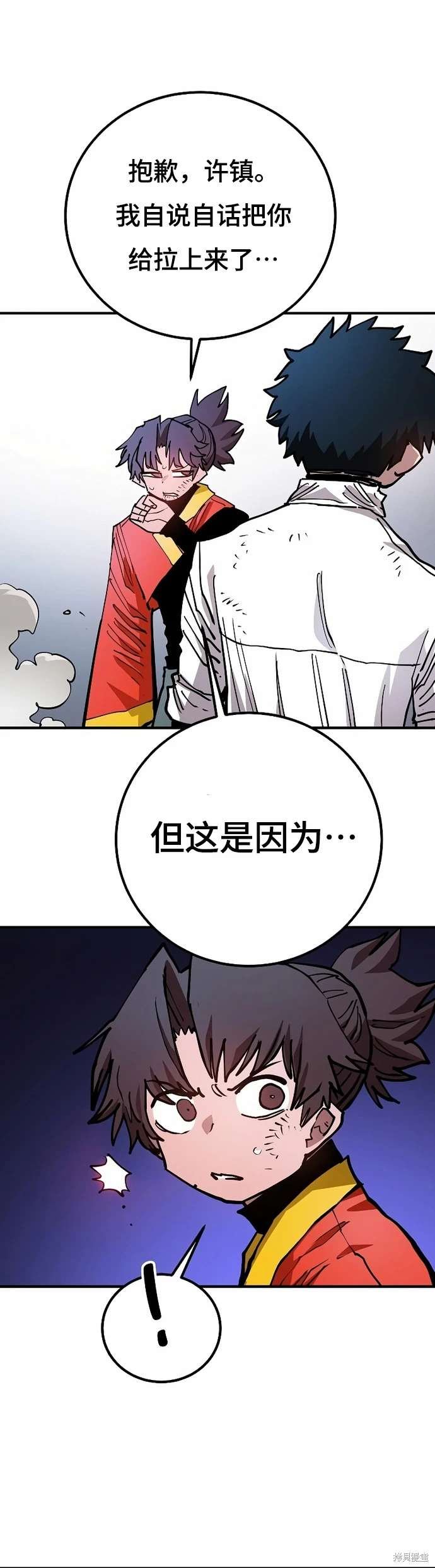 第203话