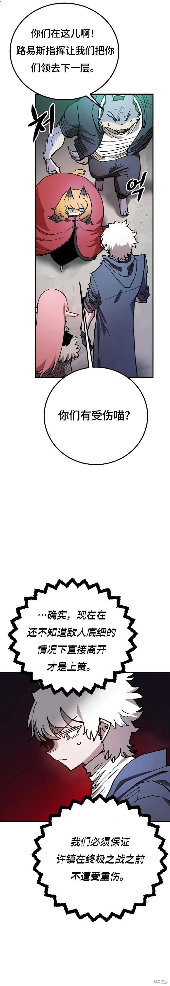 第203话