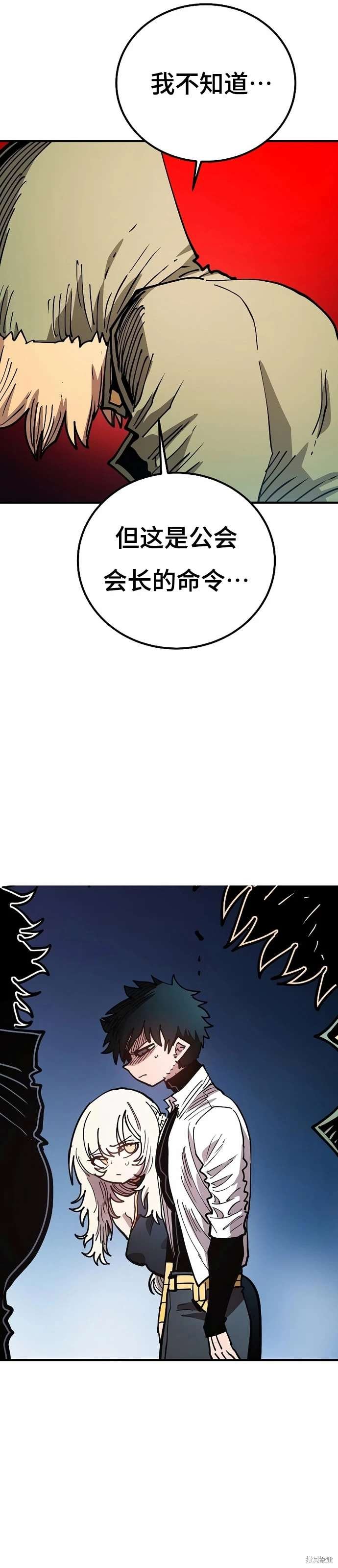 第203话
