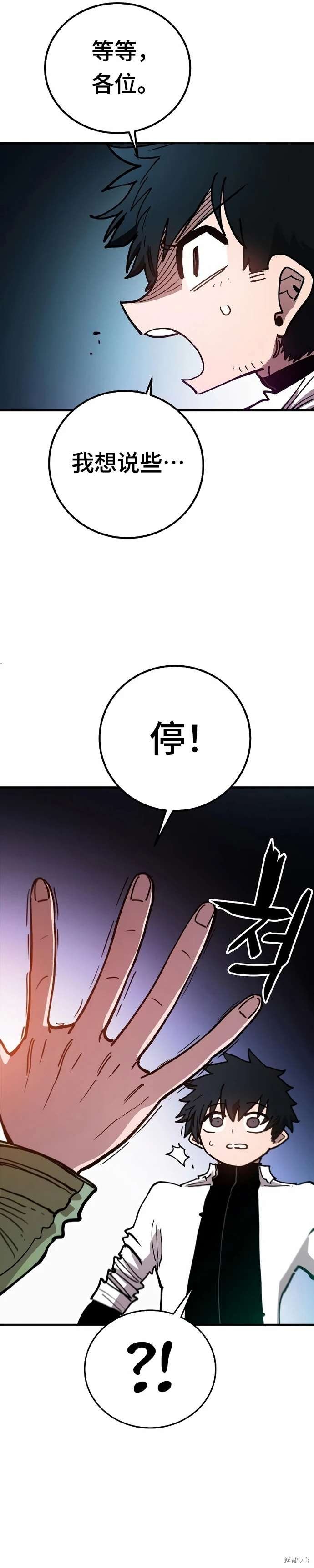 第203话