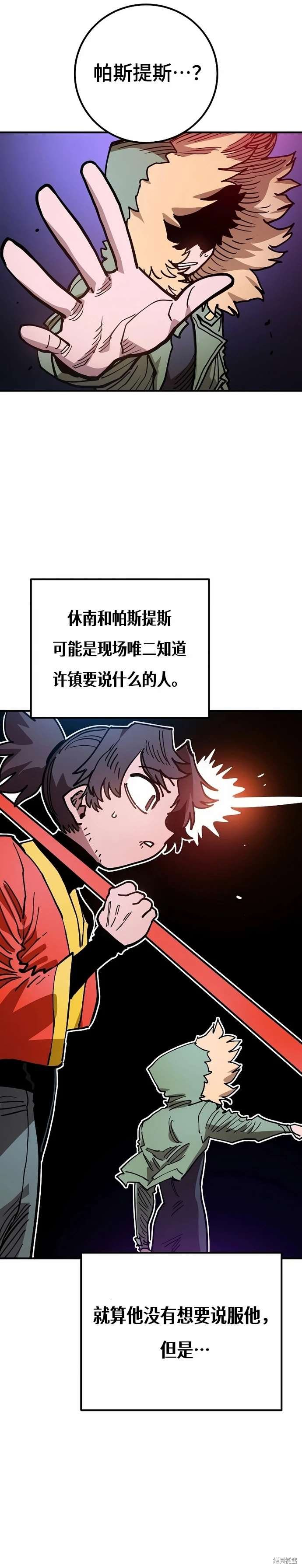 第203话