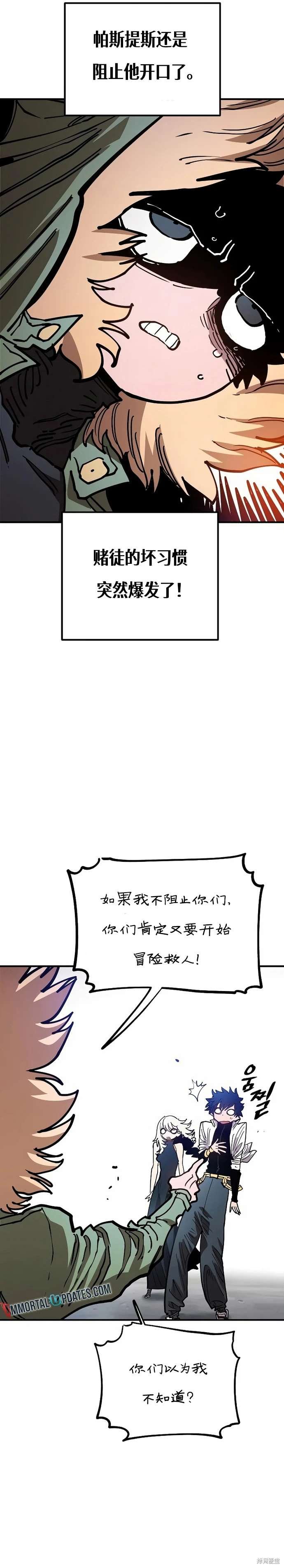 第203话