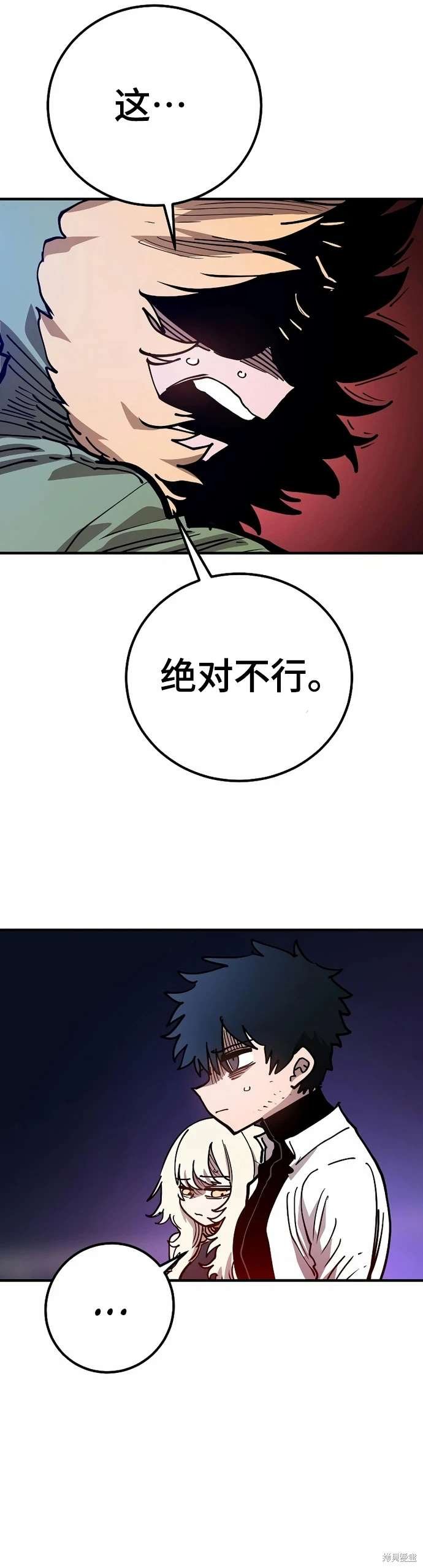 第203话