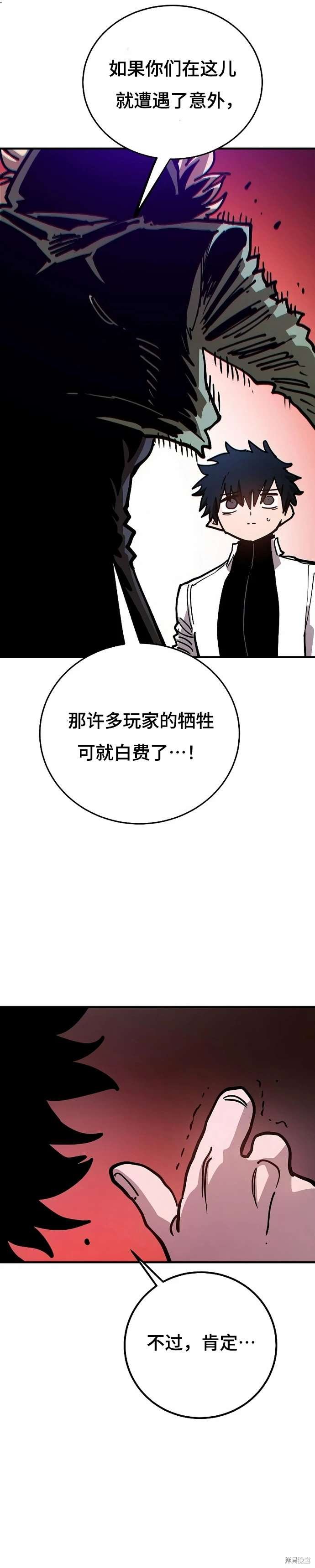 第203话