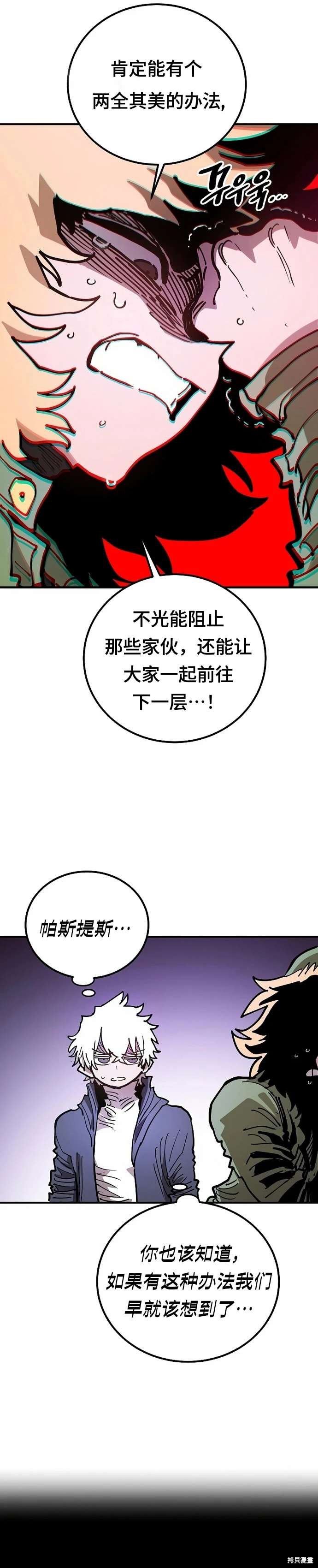 第203话