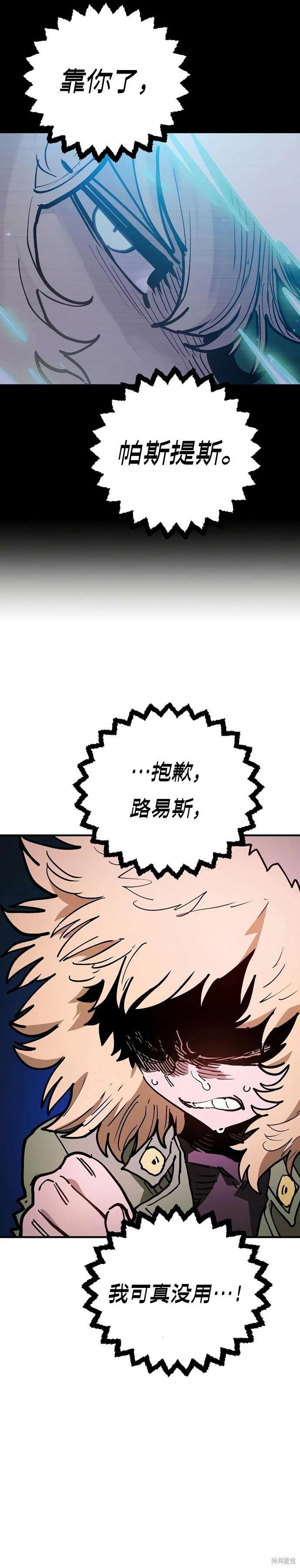 第203话