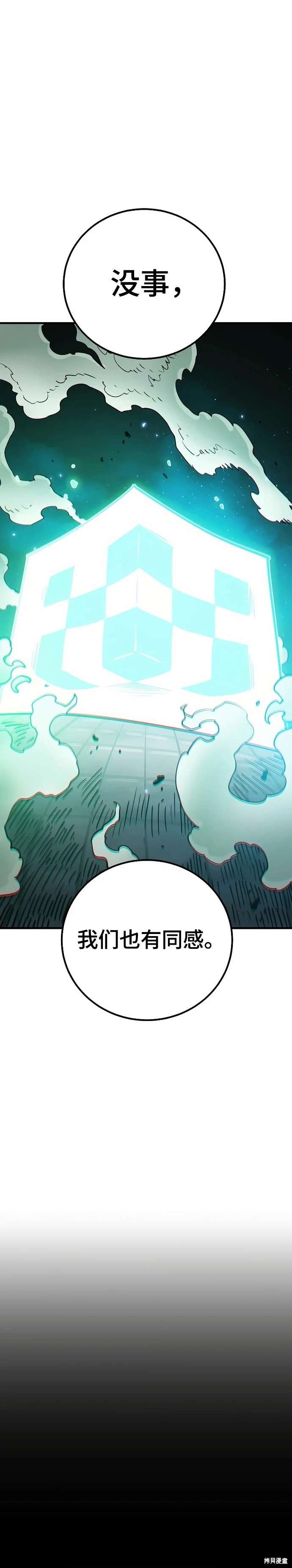 第203话