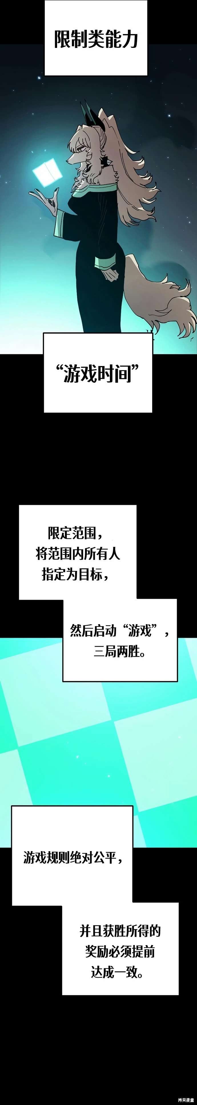 第203话