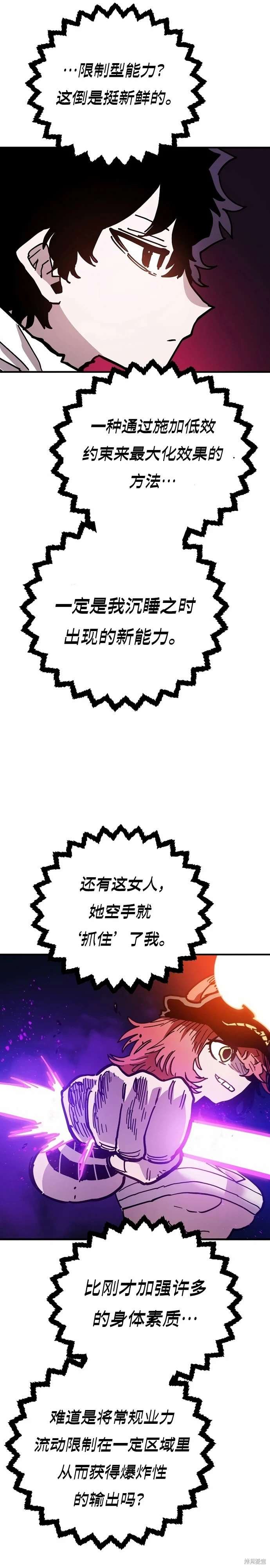 第203话