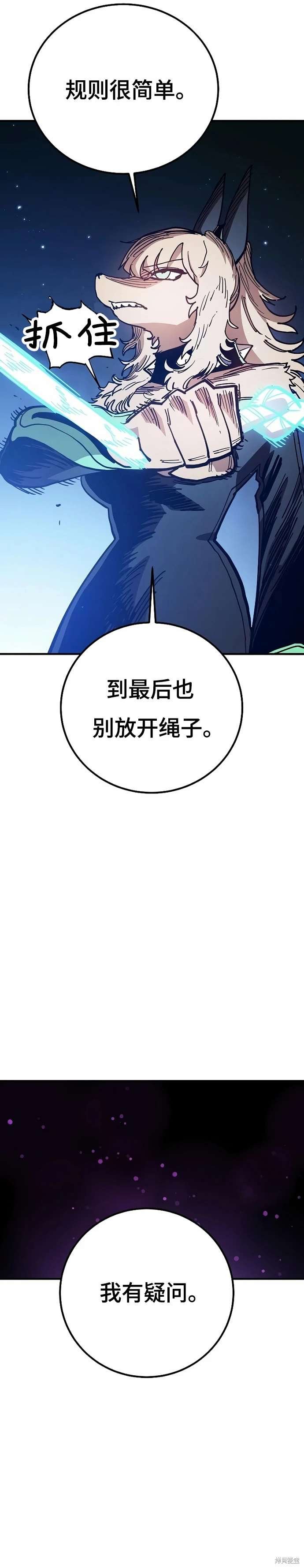 第203话