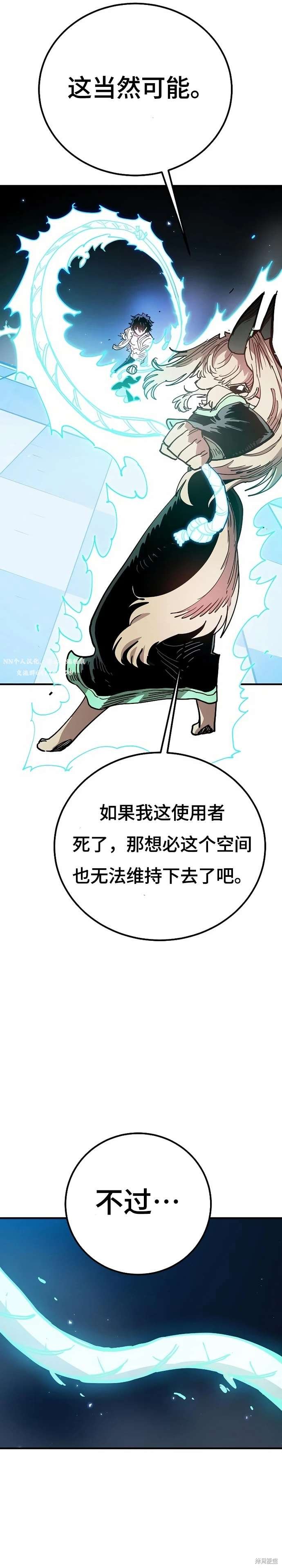 第203话