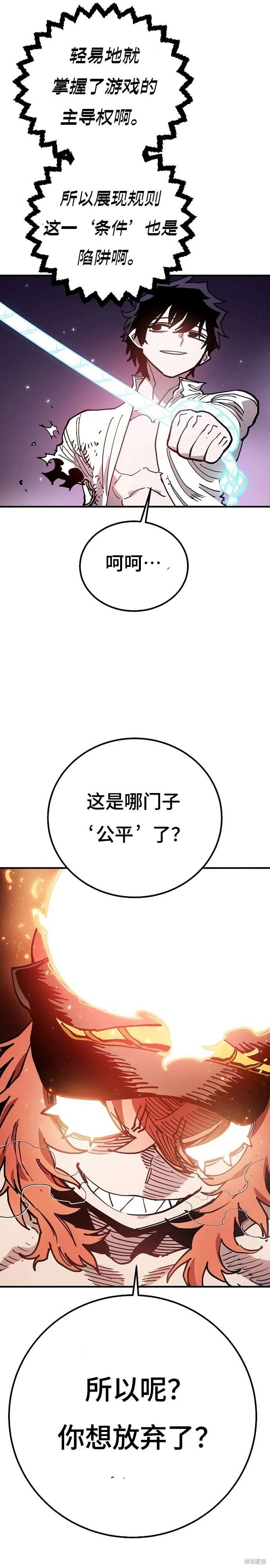 第203话