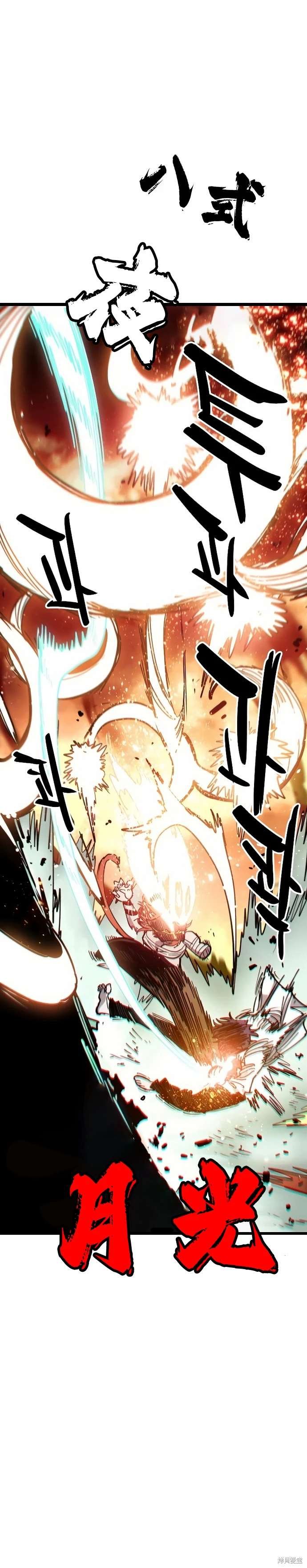 第203话